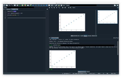 Python Skidd に対する画像結果