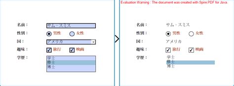 Image result for Java Documentation in HtmlForm