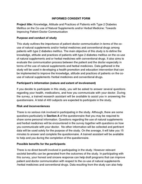 Sample Informed Consent Form に対する画像結果