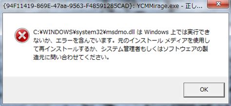 Toradh íomhá ar Monitor Error Windows 7