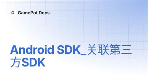 Toradh íomhá ar SDK 2.0 Android