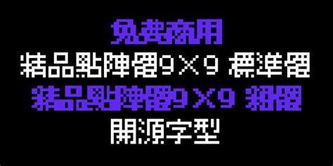Image result for 8X9 Bitmap Font