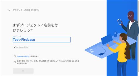 Android Studio and Firebase Counter Update に対する画像結果