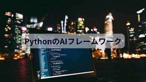 Image result for Python with Ai Image One Frame