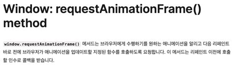 Loading Animation with API Call に対する画像結果