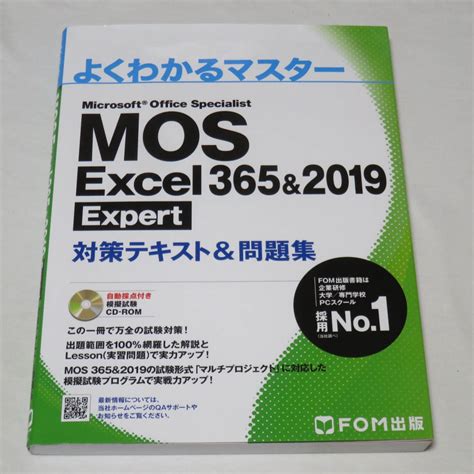 Afbeeldingsresultaten voor Excel 365 FileMenu