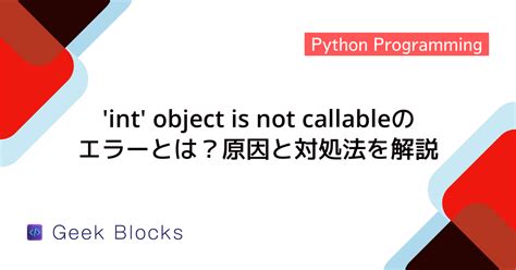 Image result for Float Object Not Callable Python