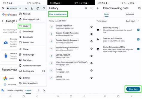 Toradh íomhá ar Best Method to Delete Browsing History