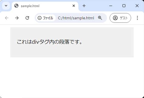 HTML Image Cover Div に対する画像結果