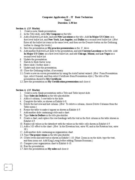 Computer Assisted Test Application に対する画像結果