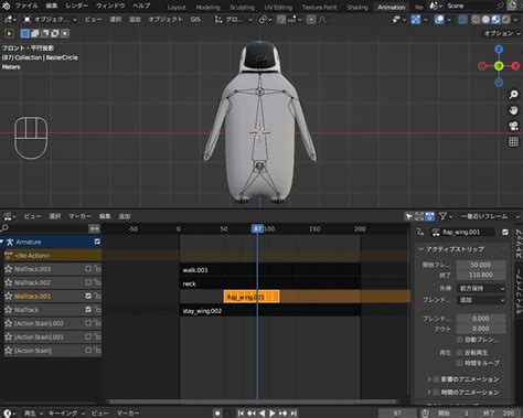 Do Animators Use Nla に対する画像結果