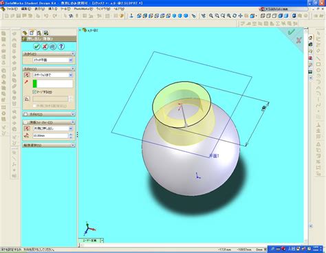 Image result for SolidWorks 曲面 スケッチ