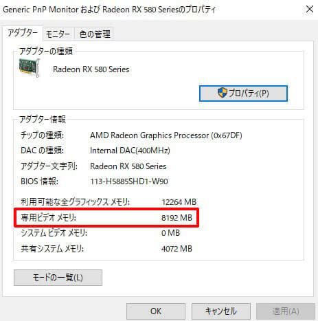 Vram Problem に対する画像結果