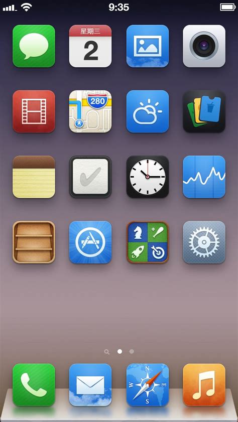 Toradh íomhá ar iOS Mobile Operating System Icon