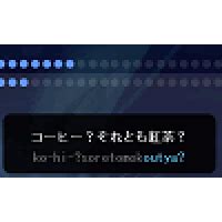 Toradh íomhá ar Ghost Typing Game