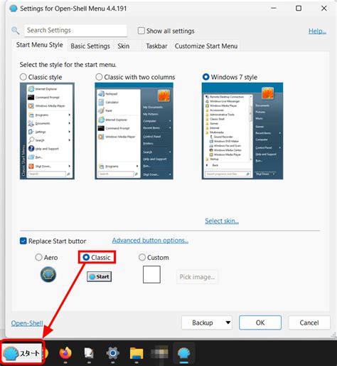 PowerShell Beautiful Menu に対する画像結果