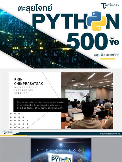 Image result for Programming Python 500 400