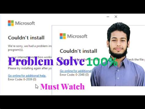 error code 0 2048 0 に対する画像結果