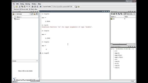 Natural Log MATLAB に対する画像結果