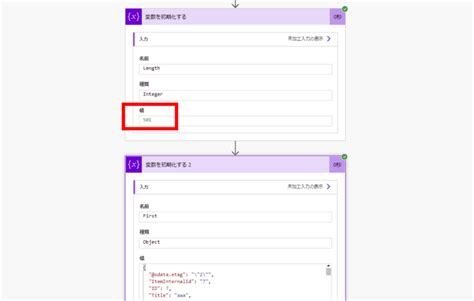 Power Automate Get Modified Items に対する画像結果