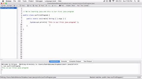 System.out.println a 1 に対する画像結果