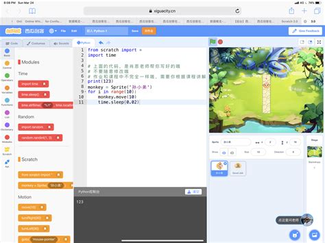 Image result for Scratch Import Python Image