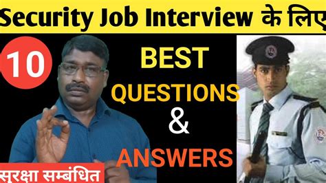 Image result for Job Security Questions