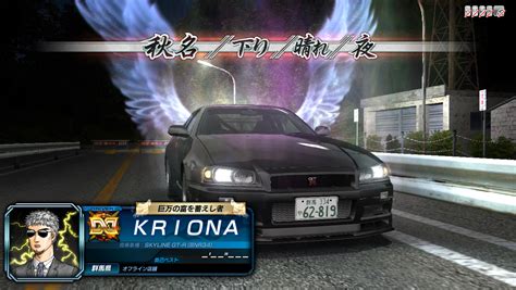Image result for Initial D 8 Infinity Snow Stage