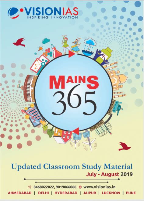 Image result for Vision IAS Study Material