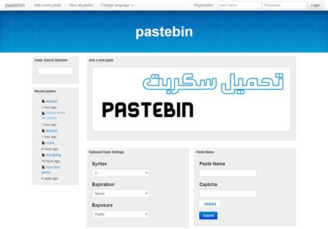 How to Download a Script From Pastebin に対する画像結果