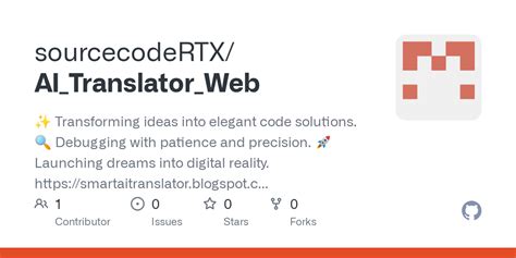 Source Code Translator 的图像结果