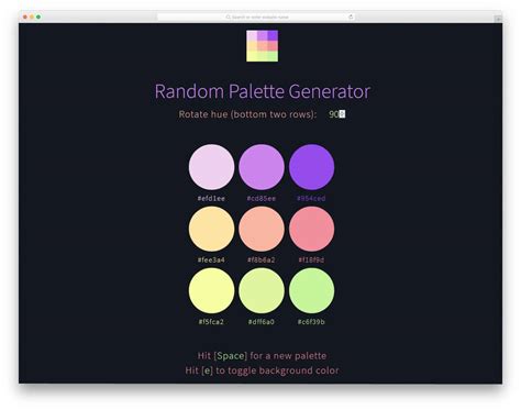 Random Colour Designs に対する画像結果