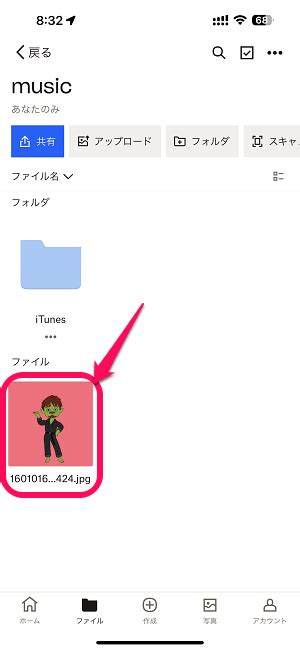 Add Password to Dropbox File に対する画像結果