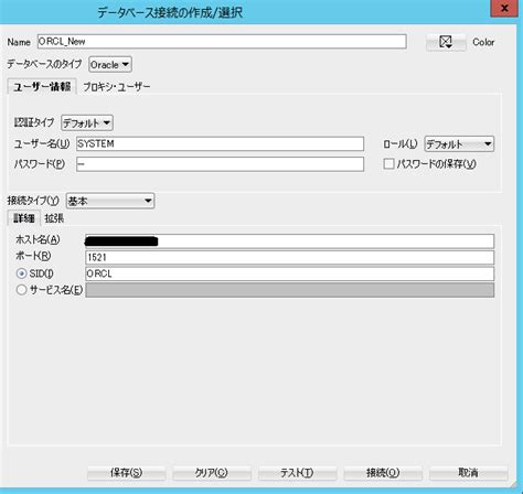 تصویر کا نتیجہ برائے Oracle 19C SQL Developer Dashboard