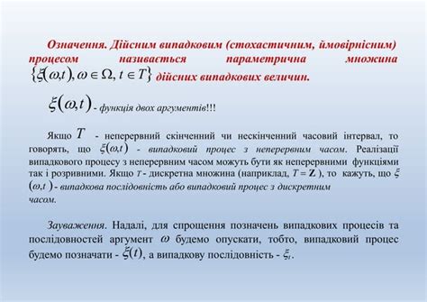 Principles of Random Processes に対する画像結果