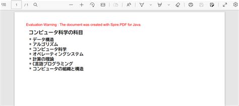 Random Name Generator B Java SE PDF Filetyoad 64-Bit Online Tool に対する画像結果
