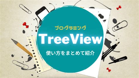 TreeView ICO TreeView Desktop Icon に対する画像結果