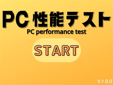 Onli Computer Test に対する画像結果