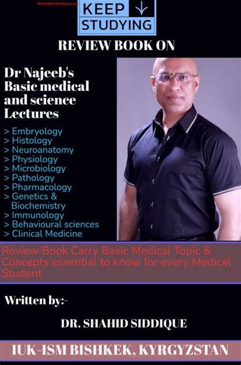 Medical Science Lecture-এর ছবি ফলাফল