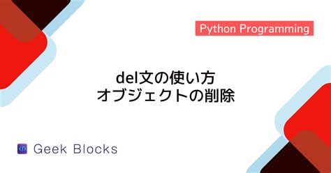 Declaring in Python 的图像结果