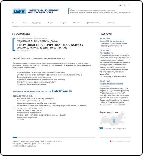 Image result for Old School Web Development Code Examples