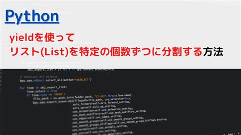 Python String App End に対する画像結果