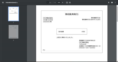 Image result for Receipt Signature Example