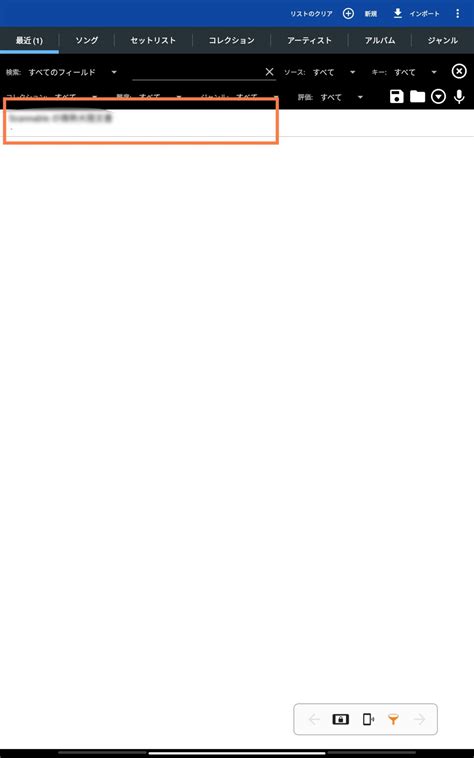 Tutorial On Using Mobile Sheets Pro に対する画像結果