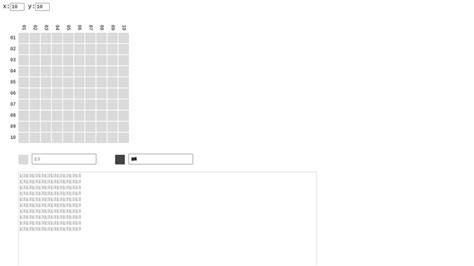 Image result for ASCII Colored Square