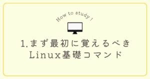 Linux Basics for Beginners に対する画像結果