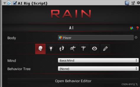 Unity Rain に対する画像結果