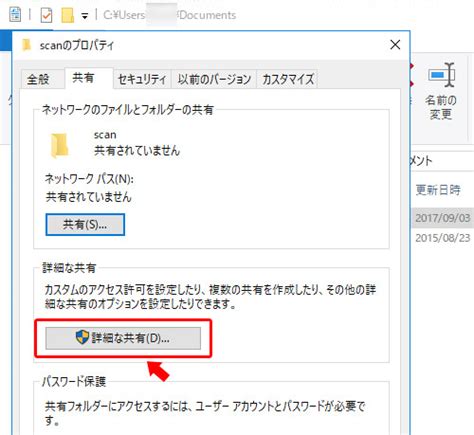 Troubleshoot Scan に対する画像結果