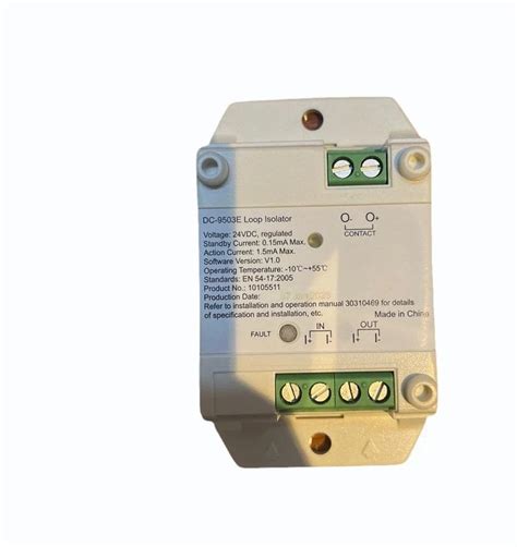 Input Module with Isolator に対する画像結果