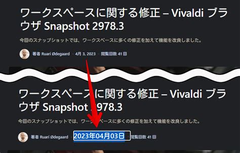 Spider Monkey JavaScript Engine に対する画像結果